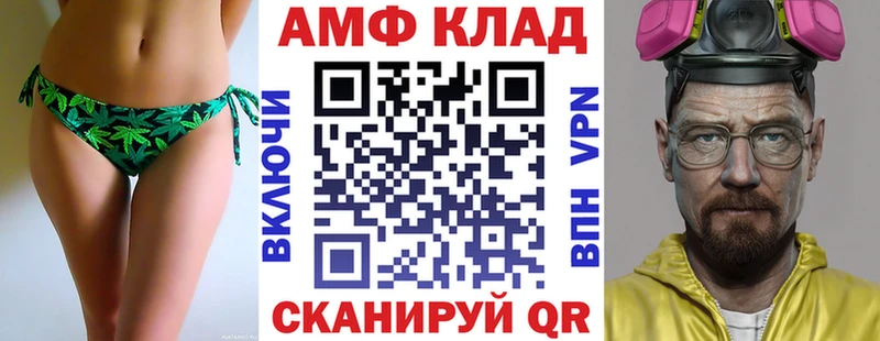 продажа наркотиков  Альметьевск  АМФ Premium 