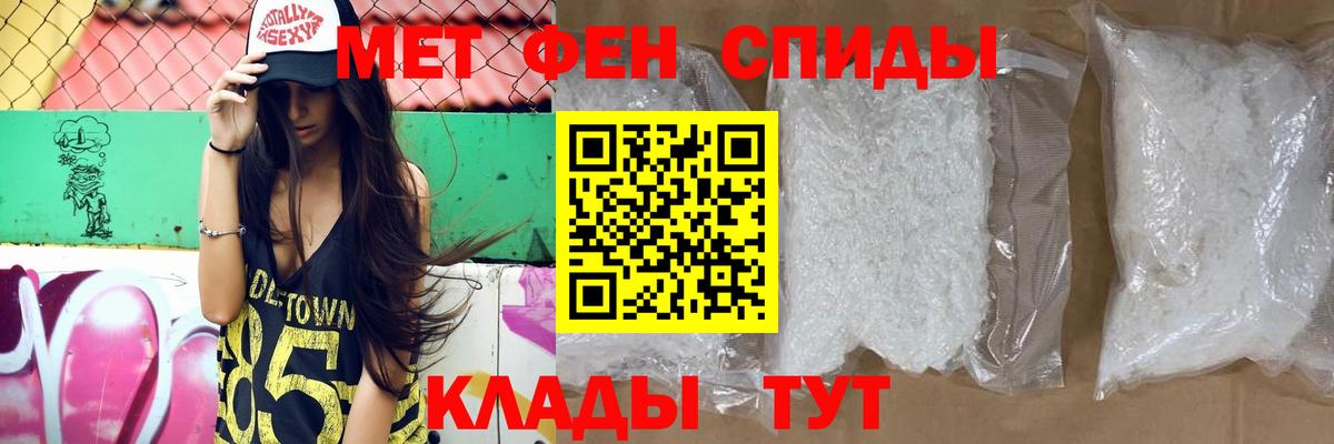 АМФ  Амфетамин VHQ  мориарти Telegram  Альметьевск  Вход с VPN 