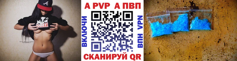 Альфа ПВП VHQ  Альметьевск 