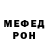 Метамфетамин пудра Rickie Thompson