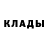 Метадон кристалл Sierra Gang