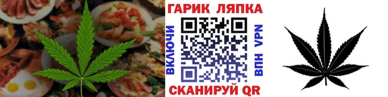 Печенье с ТГК конопля  Альметьевск 
