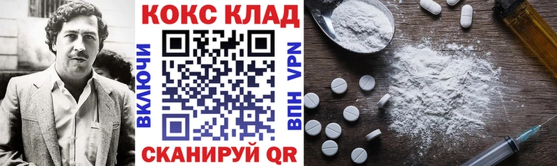 Cocaine Columbia  Альметьевск 