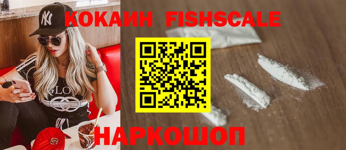 Бошки Шишки  МАРИХУАНА  Вход с VPN  ГАШ  Cocaine  Альметьевск  Меф кристаллы 