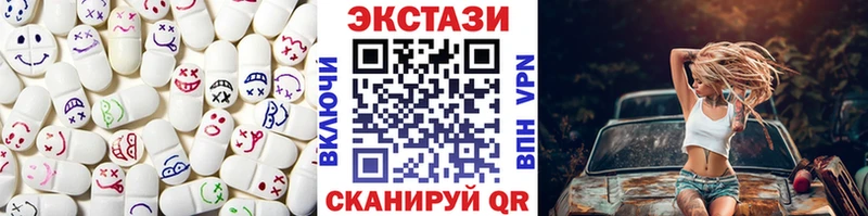 купить наркотики цена  Альметьевск  Экстази 99% 