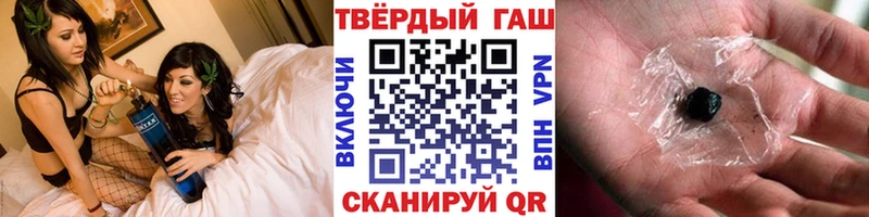 ГАШИШ 40% ТГК  hydra онион  Альметьевск 