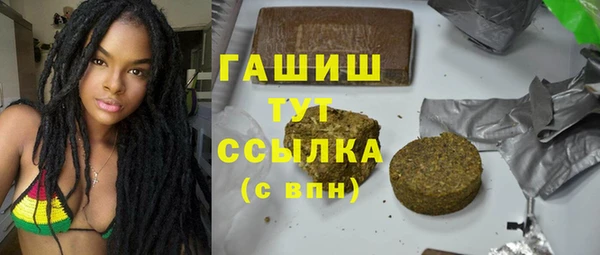 мефедрон Абдулино