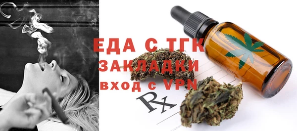 мефедрон Абдулино