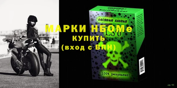 метамфетамин Абинск
