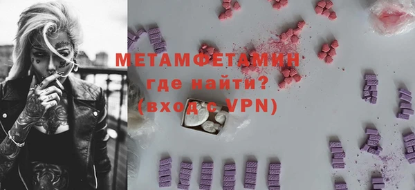 мефедрон Абдулино