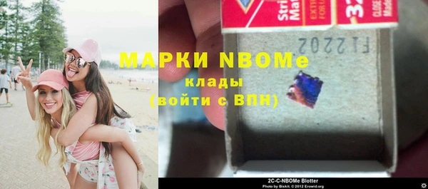 мефедрон Абдулино
