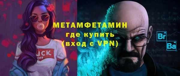мефедрон Абдулино