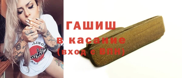 мефедрон Абдулино
