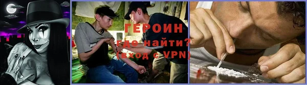 метамфетамин Абинск