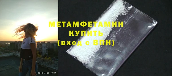 мефедрон Абдулино