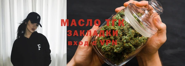 мефедрон Абдулино