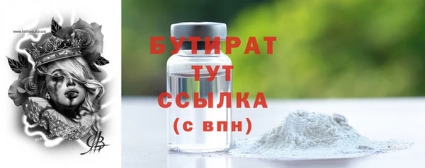 шишки Абаза