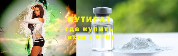 мефедрон Абдулино