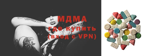 мефедрон Абдулино