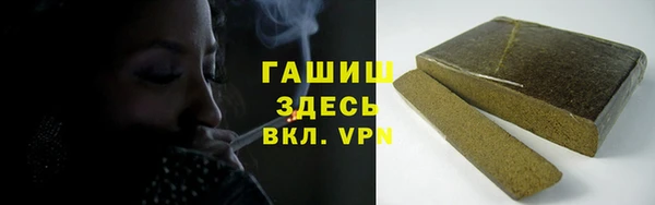 мефедрон Абдулино