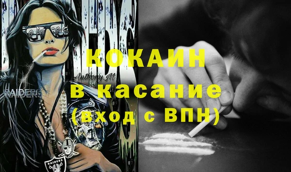 мефедрон Абдулино