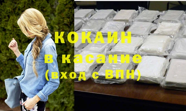 метамфетамин Абинск