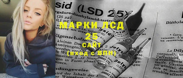 метамфетамин Абинск
