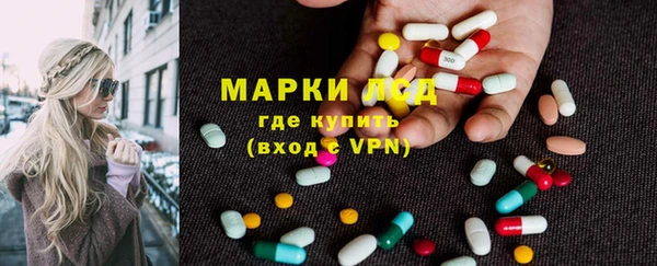 метамфетамин Абинск