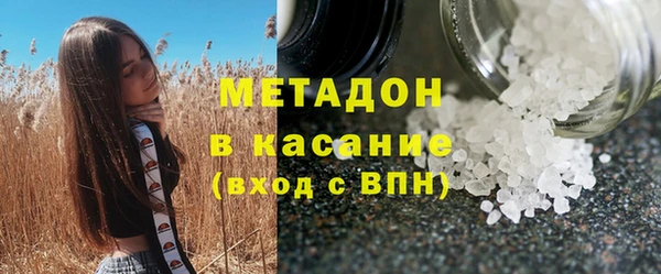 метамфетамин Абинск