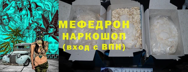 метамфетамин Абинск
