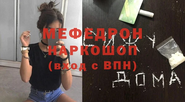 шишки Абаза