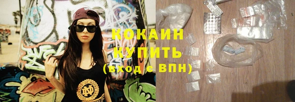 мефедрон Абдулино