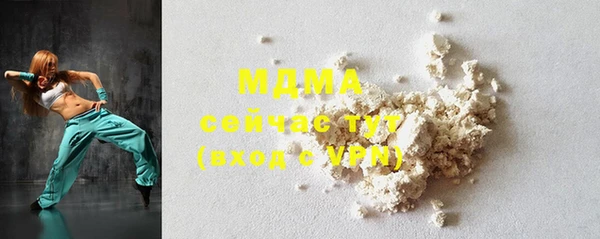 метамфетамин Абинск