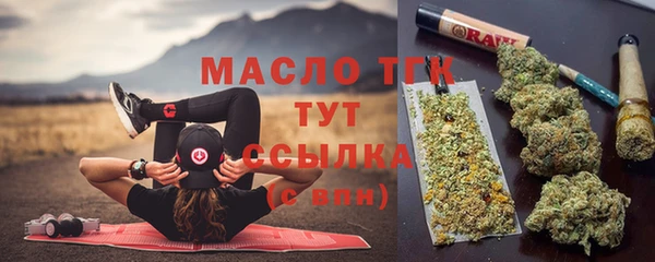 мефедрон Абдулино