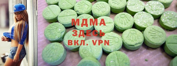 метамфетамин Абинск