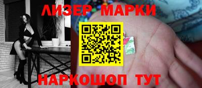 гашишное масло Уссурийск
