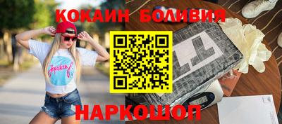 наркотики Усть-Джегута