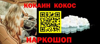 гашишное масло Уссурийск