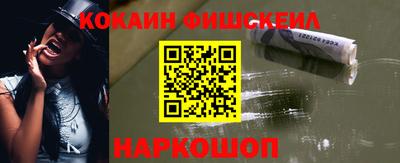 наркотики Усть-Джегута