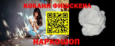 гашишное масло Уссурийск