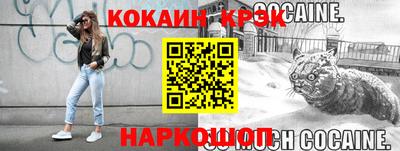 гашишное масло Уссурийск