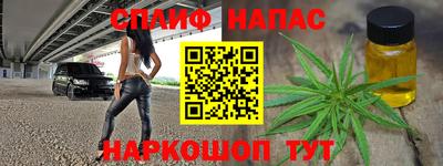 наркотики Усть-Джегута