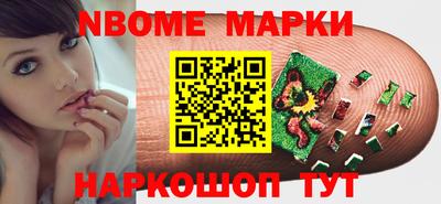 гашишное масло Уссурийск