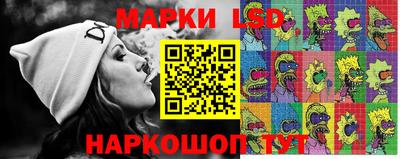 гашишное масло Уссурийск
