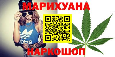 наркотики Усть-Джегута