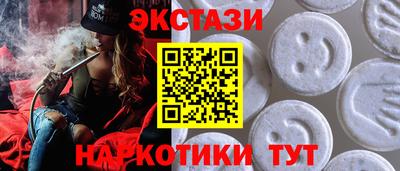 наркотики Усть-Джегута