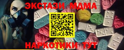 гашишное масло Уссурийск