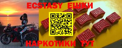 спиды Усть-Илимск