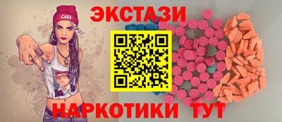 наркотики Усть-Джегута