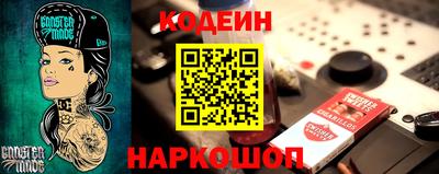 гашишное масло Уссурийск